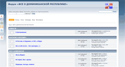 Desktop Screenshot of forumrepdom.com